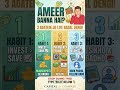 "Ameer Banna Hai? Start These 3 Habits Today! 🚀"