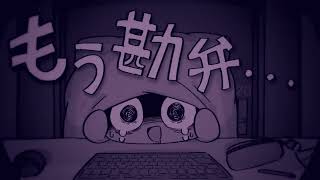 Easy-peasy Euthanasia