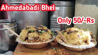 Tasty Bombay Style Bhel | Vk Food Court