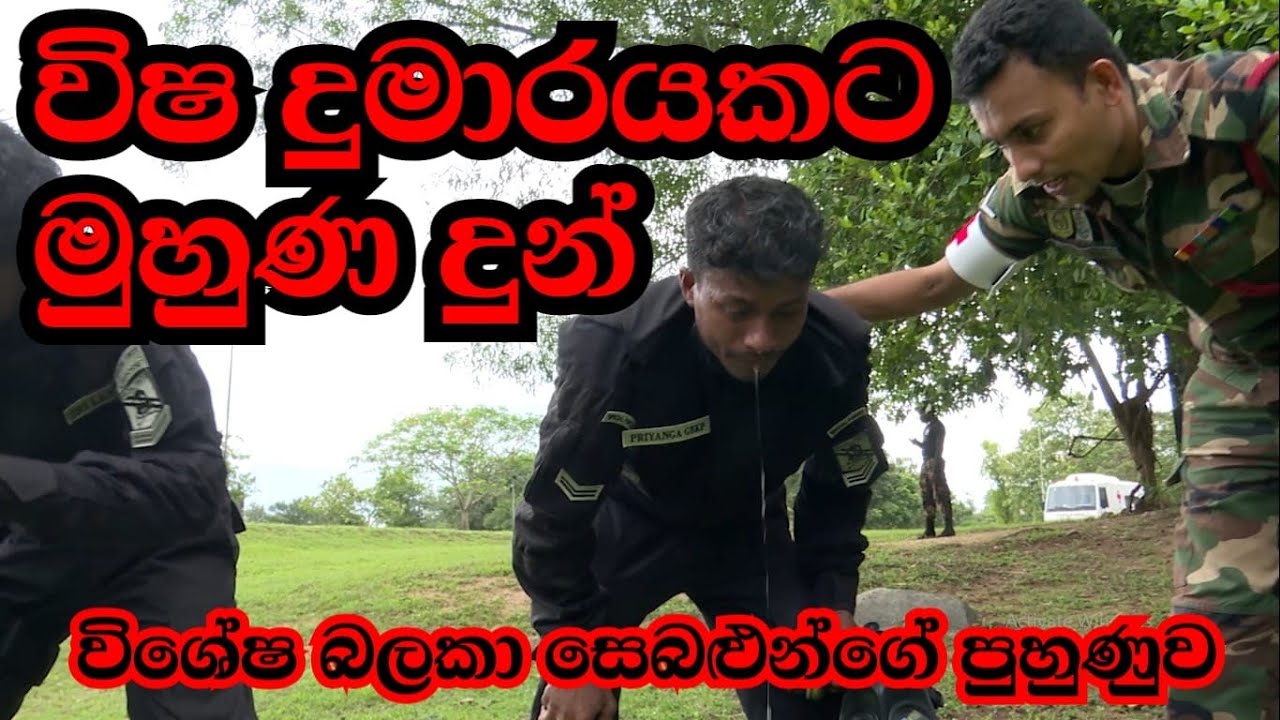 ☠️☣ Army Chemical  Gas Training in chamber|Army|Special Force Sri Lankan Army|Army training| sl army