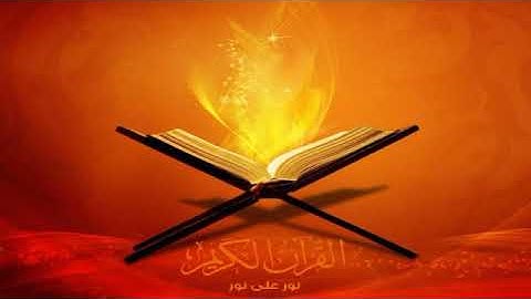 تلاوة من سورة الحجر | بدر التركي رمضان ١٤٤٠