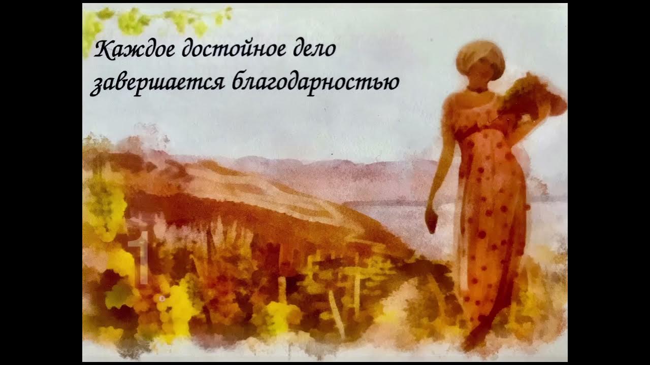 Карты тайна женской силы. Тайны женской силы зинкевич-евстигнеева. Карты тайна женской силы. Карты женской силы. Карты тайна женской силы.