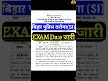 Bihar Daroga SI Exam Date 2025 जारी 🔥 | 1799 Post | Official Notice #shorts
