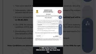 RRB section controller new exam date ❤️❤️👍👍👍❤️