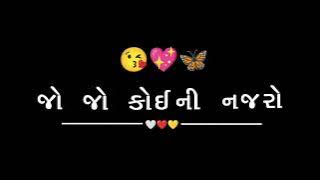તારા રૂપ ની વાતો 💕 | New Gujarati Romantic Song 2025 | Pankaj Mistry | Love Video Song | Yati Music