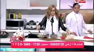 برنامج المطبخ - الشيف آية حسنى - طريقة عمل مقلوبة خضار Al Matbkh