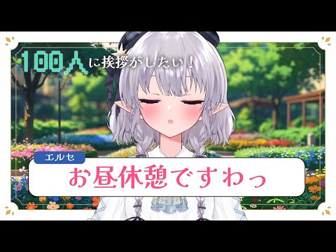 【雑談】縦型でお話します!#える休憩 #shorts video thumb