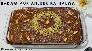 Badam Aur Anjeer Ka Halwa | Healthy Anjeer / Injeer Ka Halwa | How To Make Figs Halwa