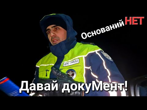 ИДПС Ванесян Не Ожидал Увидеть Такого Наглого Водилу!/ Очередной Развод  Не Удался!