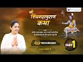 Live shiv mahapuran katha  pujya krishnapriya ji  mahavan uttar pradesh  day 01