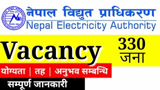 नेपाल विद्दुत प्राधिकरण (NEA) ले  माग्यो 330 कर्मचारी | Nepal Electricity Authority New Vacancy 2078
