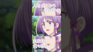 阿蘇空太】キャラ紹介動画『美男高校地球防衛部ハイカラ！』 - YouTube