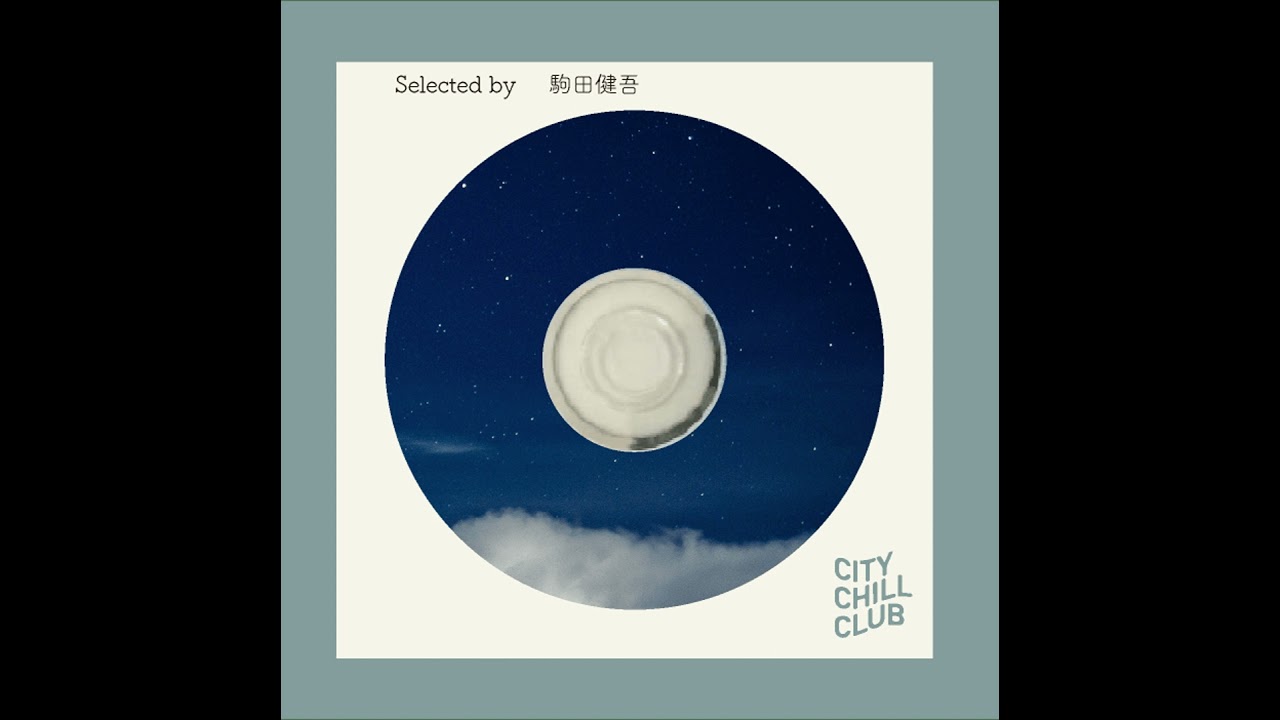 駒田健吾(TBSアナウンサー) 選曲 “ 2026年を音楽で見に行こう ”