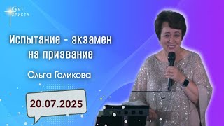 :  -   .  . 20  2025 