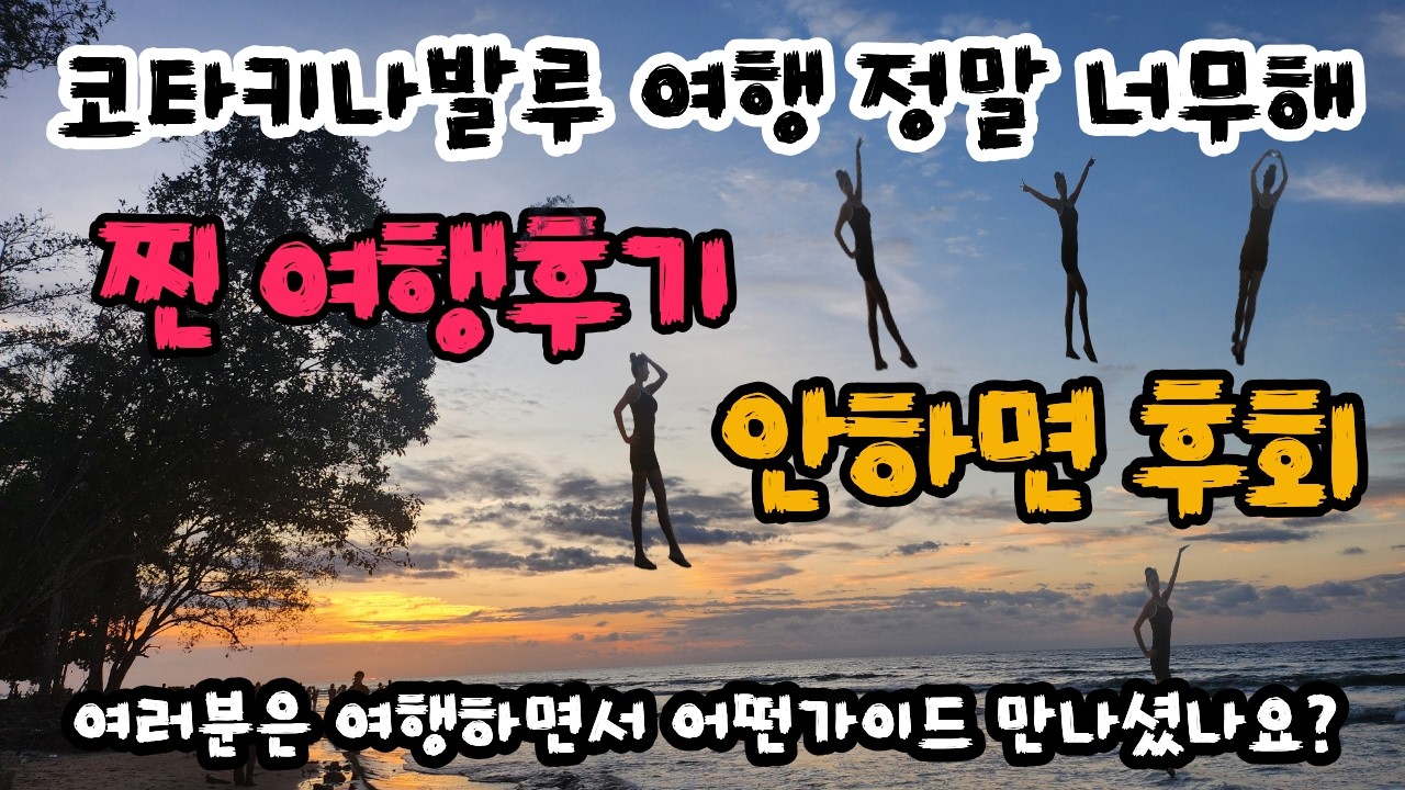겨울에 코타키나발루 가면 생기는 일｜섬투어·반딧불보다 더 벅찼던 순간들
