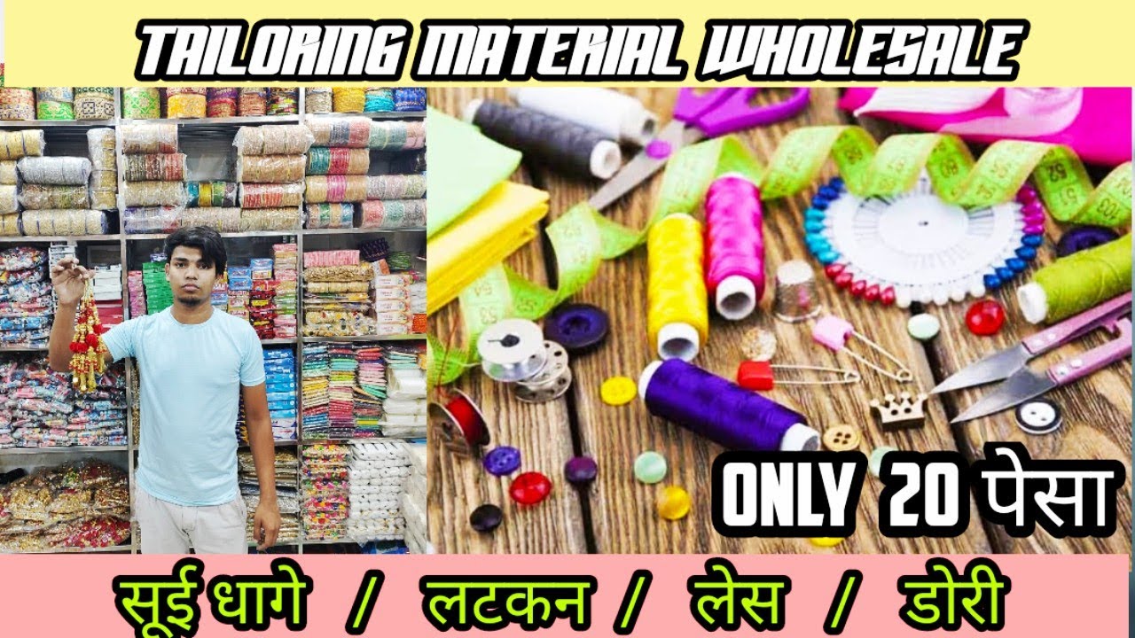 Tailoring material wholesale market / sui dhaga les latkan at cheapest price / sadar bazaar Delhi-6
