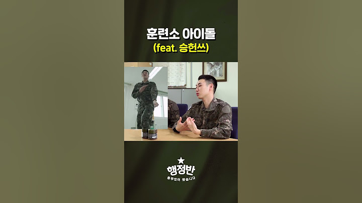 훈련소 아이돌이 된 승헌쓰!(feat.승헌쓰, 우디)