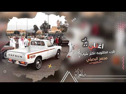 حنا كنز لا يفنى اغاني مطلوبه ترند التيك توك 2023