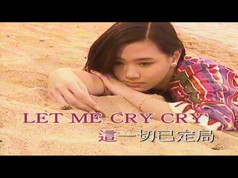 CRY （音樂）張學友