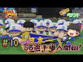 PowerPro 2025 10 The Draft With OB Reincarnated Players Begins Slow Pennant Opening 24 2 PowerPro 2025 10 The Draft With OB Reincarnated Players Begins Slow Pennant Opening 24 2