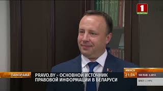 Интервью директора НЦПИ Андрея Мательского ТК «Беларусь 1» в программе «Панорама»