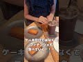 社畜オタクOLの現場の1日 # #オタ活  #エーステ #オタ活vlog