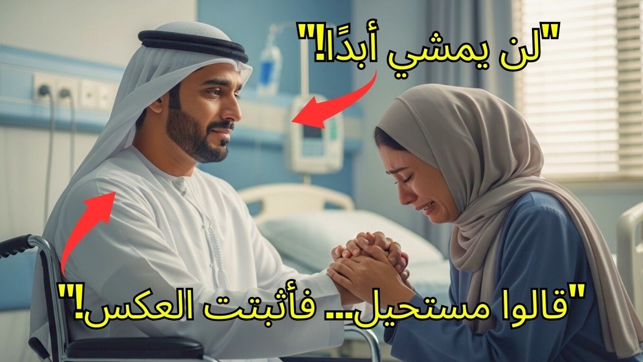 قال الطبيب: 