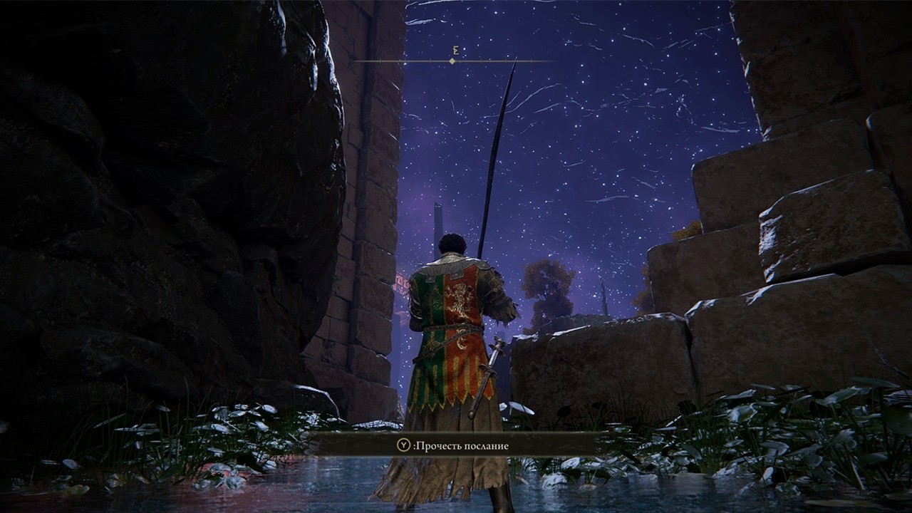 Ключ есть, получаем высшее образование| Elden ring день 6