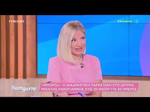 Embedded YouTube video