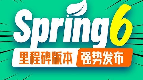 51 尚硅谷 Spring6框架 原理：手写IoC 实现属性注入