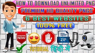 How To Download Hd Quality Pngs How To Manual Pixabay Pngtree