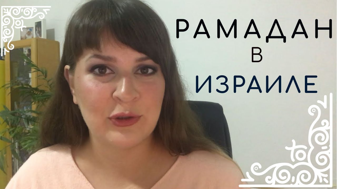Рамадан карина валерьевна