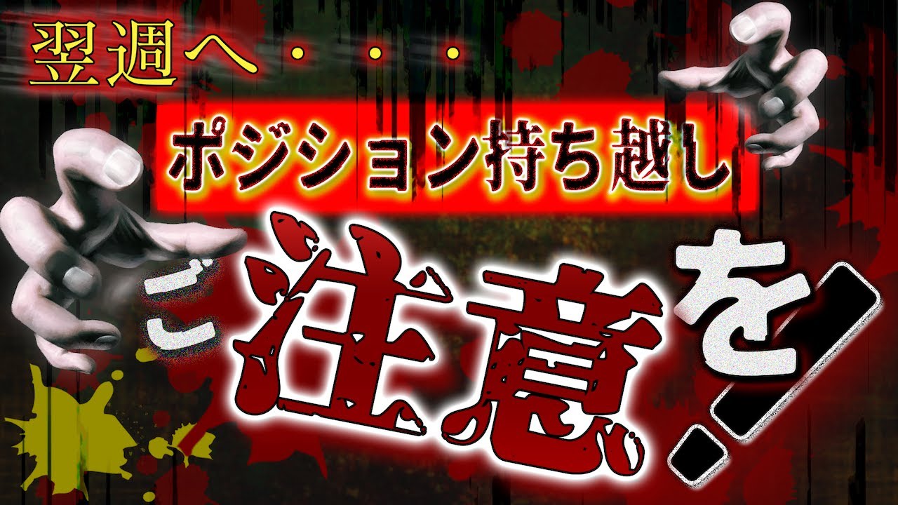 Fx 土日 休み (99) 사진