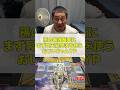 孫の最強盤面にまず冥王結界波を使うおじいちゃんYP#遊戯王 #ocg #マスターデュエル #おじいちゃん