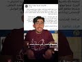 القبض علي بسنت محمد مش هتصدق لقوا معاها ايه بسنت محمد بسنت سوزي الاردنيه علياء Tiktok القبض