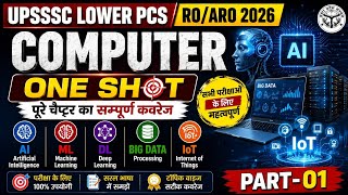 UPSSSC Computer 2026 | AI, ML, DL, Big Data & IoT One Shot | RO/ARO 2026 | Lower PCS | Computer Gk