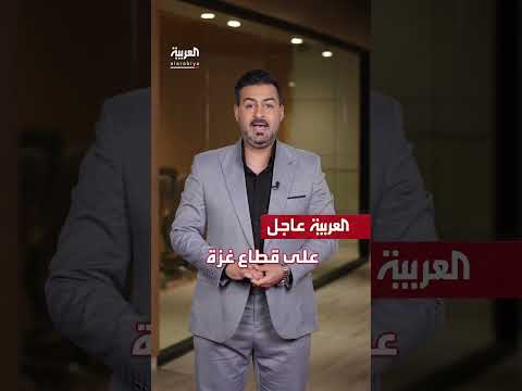 تطورات الأوضاع في غزة واليمن ومواقف دولية