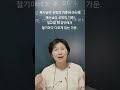 목회자가 절기마다 강단에서 바꿔 입는 가운 성경적일까 목회자가 절기마다 강단에서 바꿔 입는 가운 성경적일까