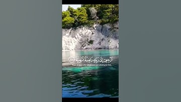 رعد الكردي #قرآن #رعد_الكردي إبداعات من سورة الفجر 🌹