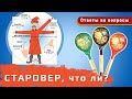 Вопросы кондитеру / ОБЪЕМ И ВЕС В РЕЦЕПТАХ / стакан муки ложка соли и другое