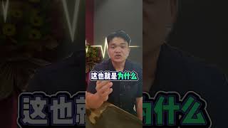 外汇交易不是唯一让你达到财富自由的方式  #外汇交易 #投资心得#交易#学习交易 #交易哲學 #交易心态 #交易策略 #投资心得 #投资思维 #交易认知 #外汇教学 #交易社群 #信号群