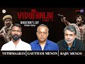 Vetrimaaran gautham menon rajiv menon interview with baradwaj rangan  viduthalai  subtitled