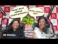 Why dont you come and call him wrong number  rj anjali  rj chinju  red fm malayalam