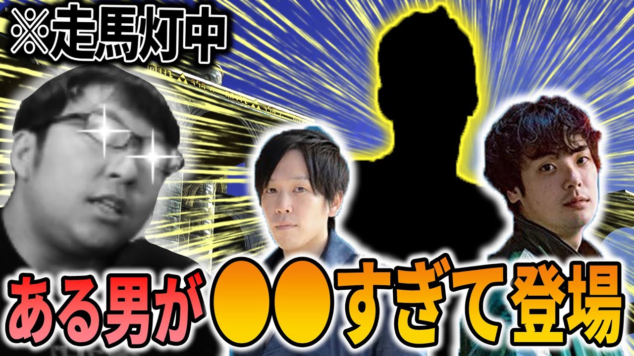 ぱせりまんの走馬灯に唯一登場する