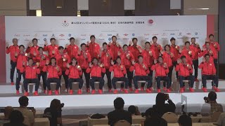【ノーカット】野球日本代表 メダリスト会見