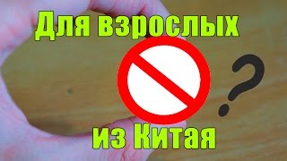 Игральная кость для взрослых с алиэкспресс! Выбор поз screenshot 1