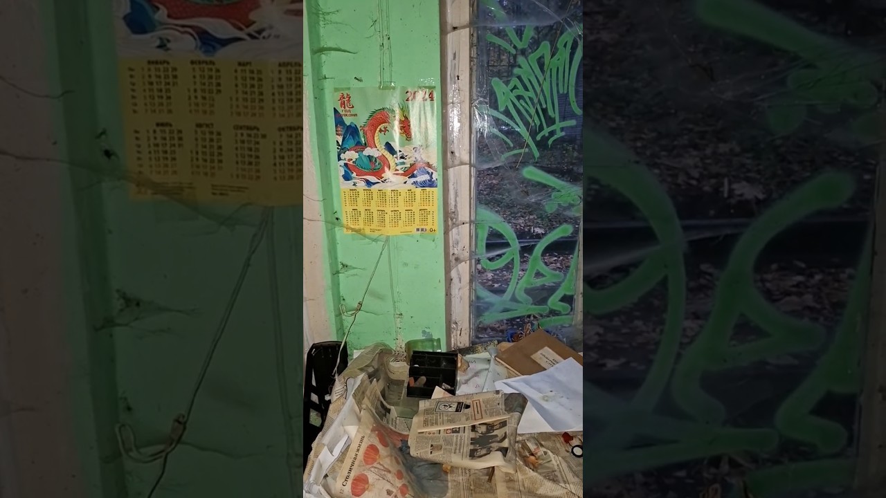 Очаковская промзона, часть 3