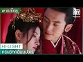 พากย์ไทย: งานแต่งงานที่แสนมีความสุข | กรุ่นรักกลิ่นบุปผา EP.40 | iQiyi Thailand