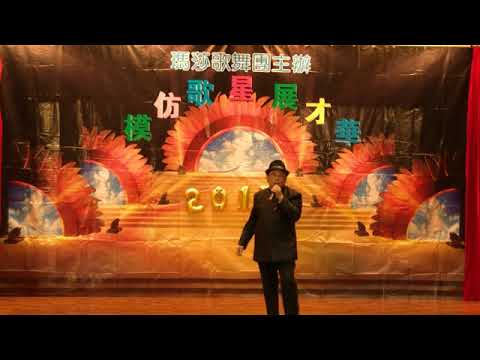 忘盡心中情(瑪莎歌舞團)