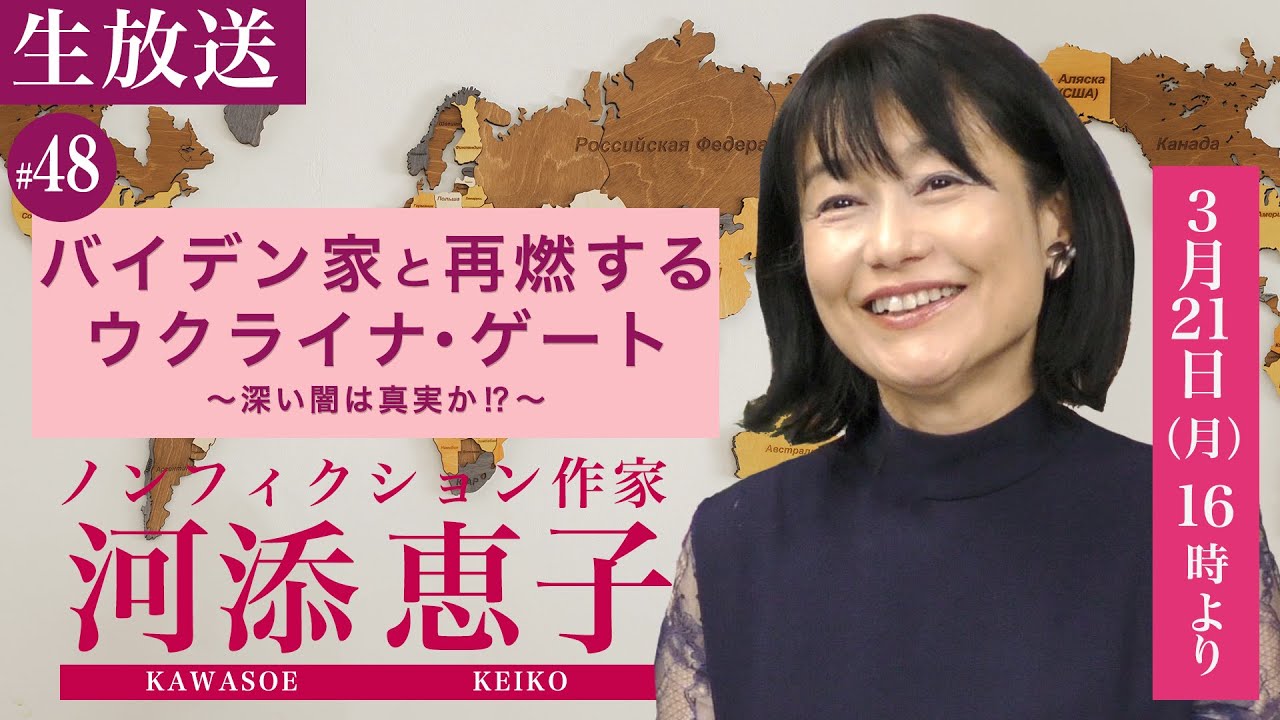 中川隆 koaQ7Jey コメント履歴 No: 100544